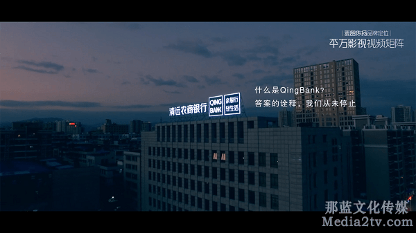 北京企业宣传片