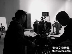 北京微电影制作拍摄的详细流程