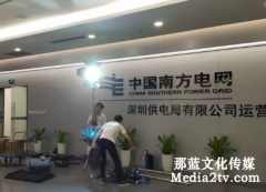 如何选择专业的宣传片制作公司