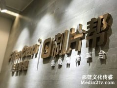 宣传片报价是由什么因素决定的？