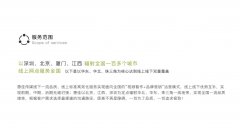 解析产品介绍宣传片挖掘产品亮点