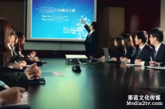 如何制作一部吸睛的企业宣传片？