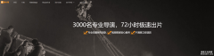 企业宣传片拍摄的技巧有哪些？