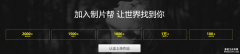 企业宣传片如何撰写拍摄脚本？