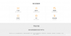 旅游景区宣传片拍摄有什么特点及技巧？