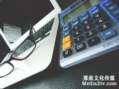 企业宣传片制作一般需要多少钱