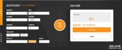 企业宣传片制作费用