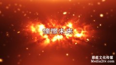 如何做好视频？企业宣传片公司带你认识