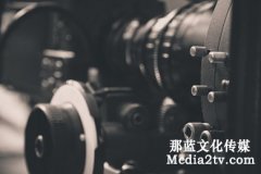企业宣传片列为企业发展的标志