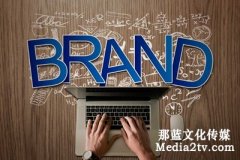 企业宣传片拍摄制作采取不同的策划方案