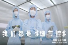 医疗企业专题片制作什么样的宣传视频拍摄方案好