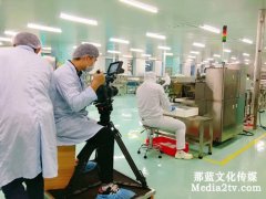 怎样才能把食品生产企业宣传片拍摄制作出来？