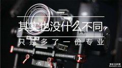 企业品牌宣传片制作公司提升企业在商品市场中